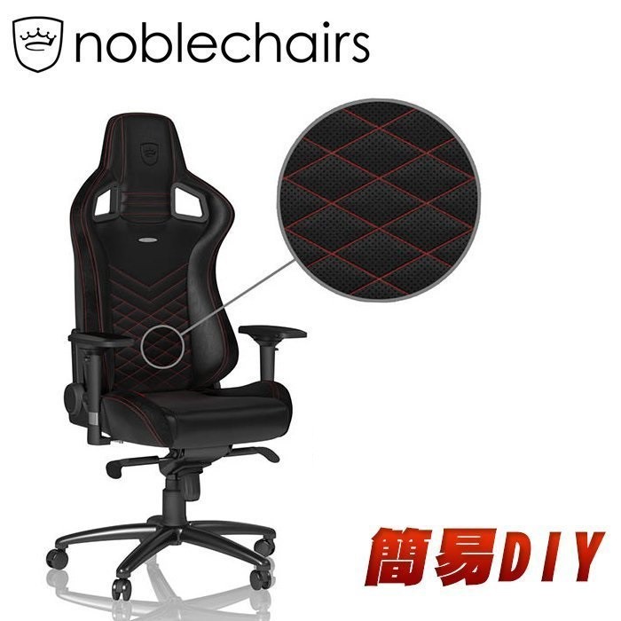 問題 3k以下電腦椅求推薦 電腦應用綜合討論哈啦板 巴哈姆特