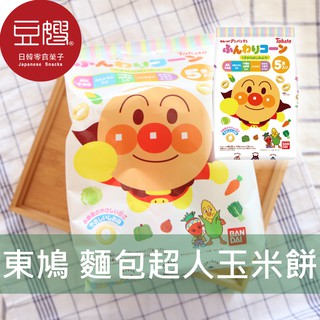 【TOHATO】日本零食 TOHATO 東鳩 麵包超人玉米餅 (五袋入)