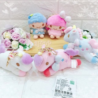 𝓽s 𝕊нᵒ𝔭三麗鷗 雙子星獨角獸 獨角獸 彩虹小馬 雙子星 娃娃 吊飾 KIKILALA 雙胞胎 雙星仙子 獨角獸娃娃