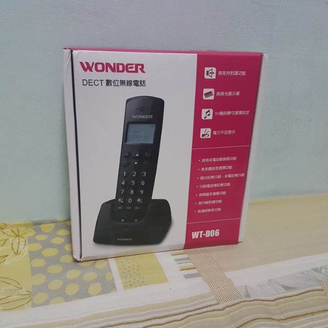【誠崴小舖】旺德Wonder WT-D06 1.8GHz 數位無線電話