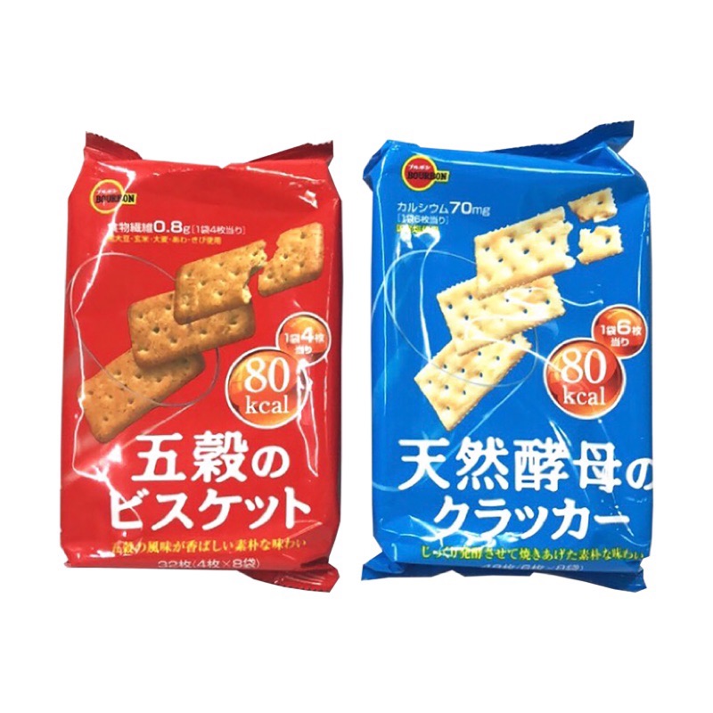 北日本BOURBON 五穀餅乾 / 天然酵母餅乾 32片入 / 48片入