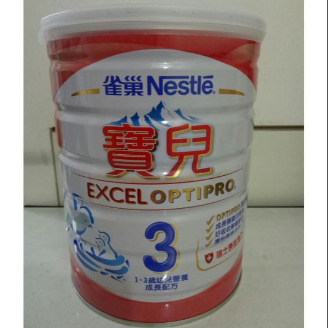 全新現貨 雀巢寶兒3號優質幼兒成長配方奶粉800g 罐裝瑞士原裝進口能恩同款 蝦皮購物