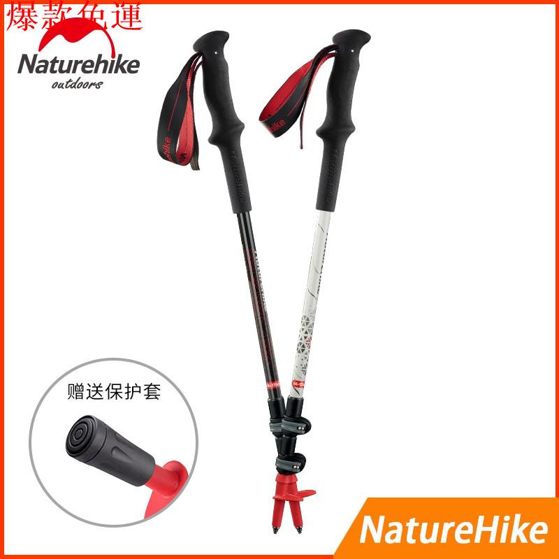 【熱銷爆款】【NH伸縮折疊式登山手杖】登山露營徒步手杖Naturehike-ST06碳纖維超輕行山杖