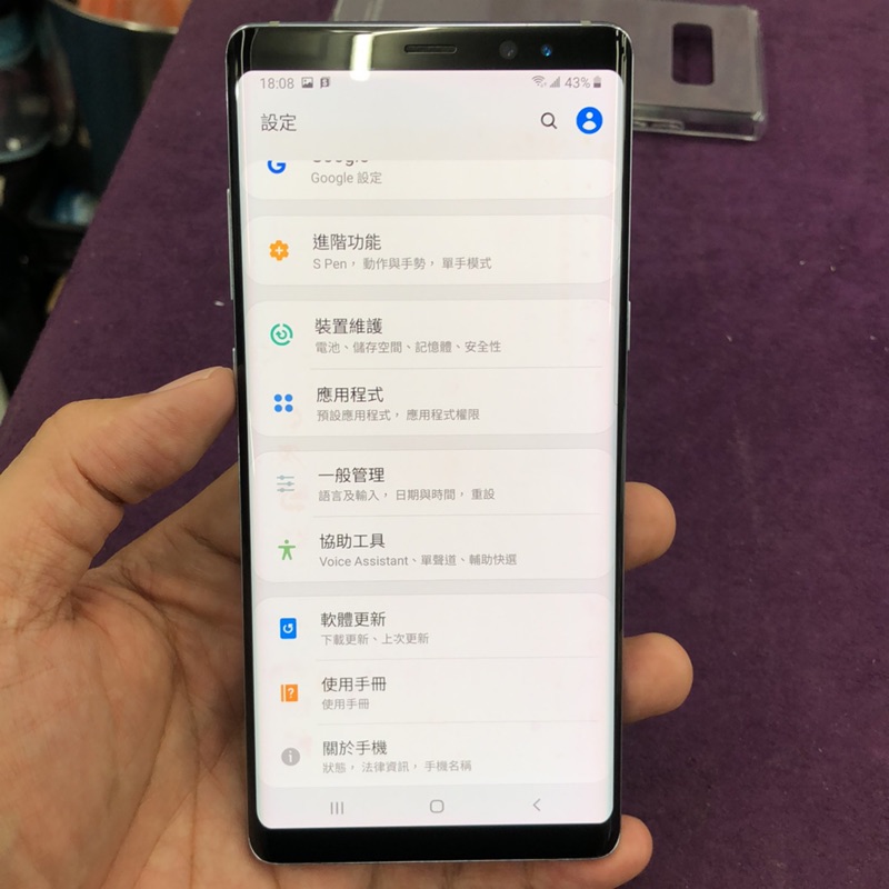 二手三星 Note8 紫色 限蘇先生下標