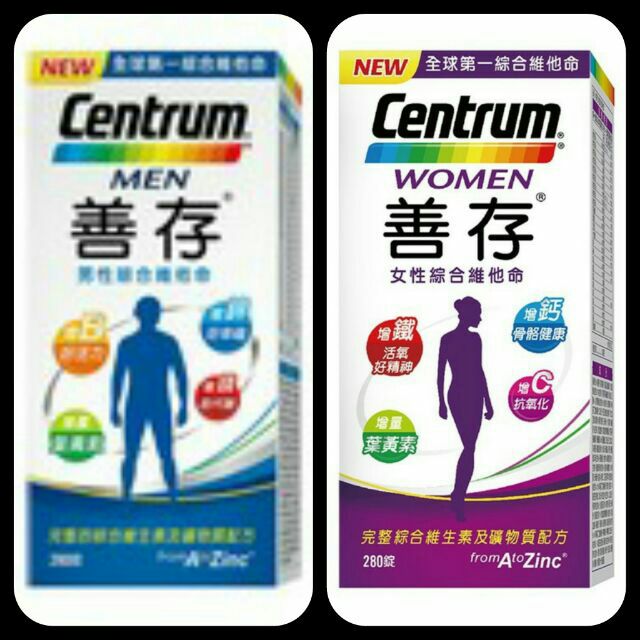 善存女性綜合維他命280錠 105320善存男性綜合維他命280粒 105310好市多代購 310 維他命 蝦皮購物