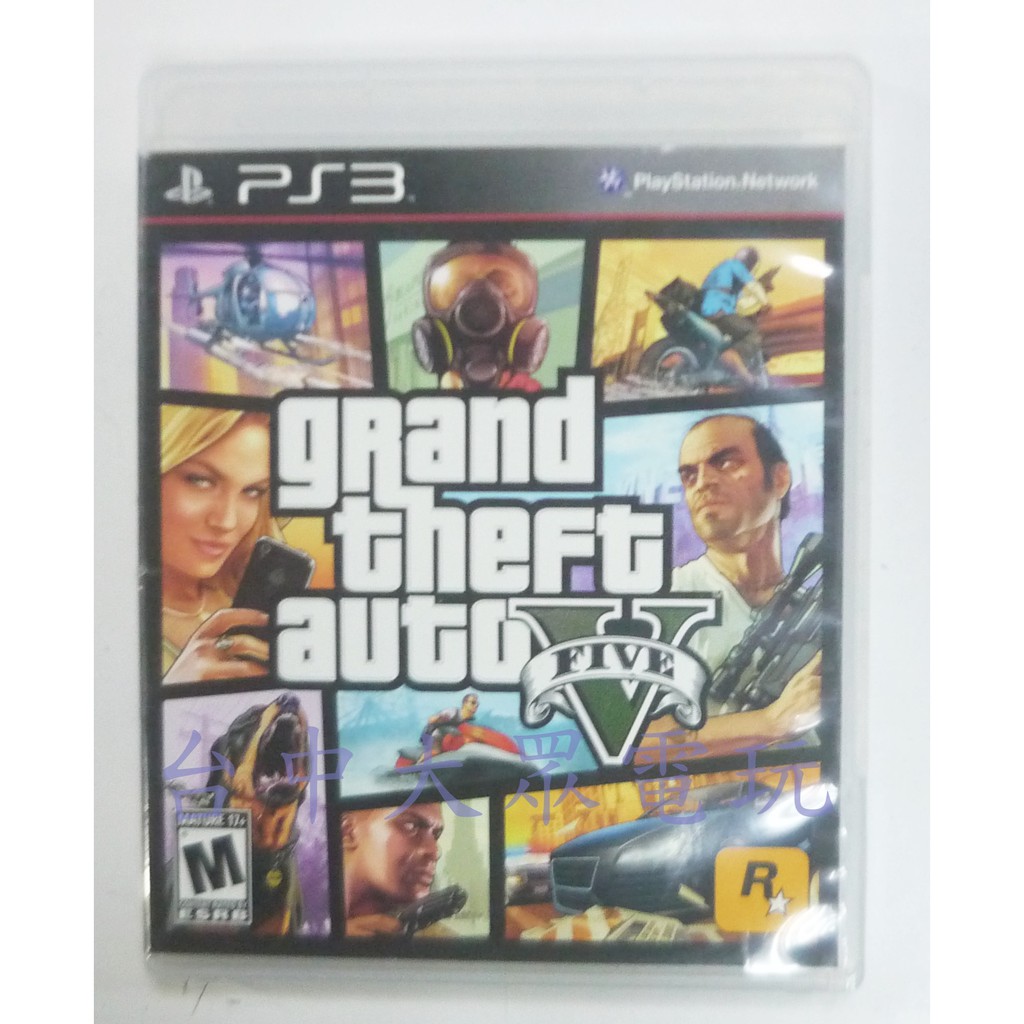 Ps3 Gta5 二手的價格推薦 21年6月 比價比個夠biggo