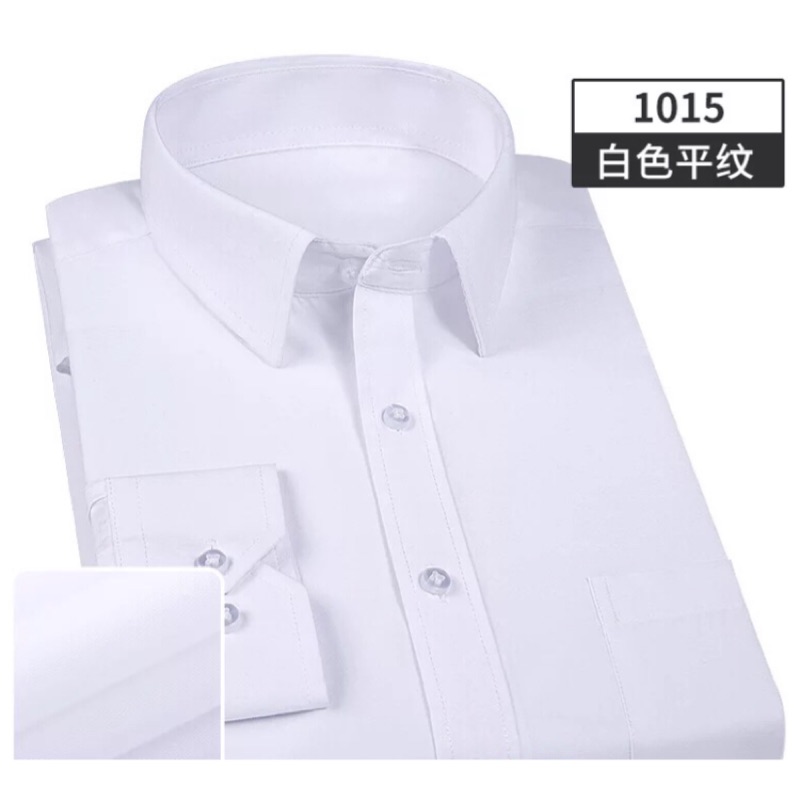 白襯衫 男士 職業 商務 修身 韓版 工裝 免燙