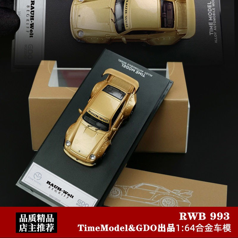 合金模型【免運】保時捷993 RWB寬體 TM1:64 Porsche RWB 930合金仿真汽車模型