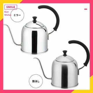 🔥現貨🔥🇯🇵Miyaco 宮崎製作所 1.2L不銹鋼咖啡手衝壺（亮面，露面）
