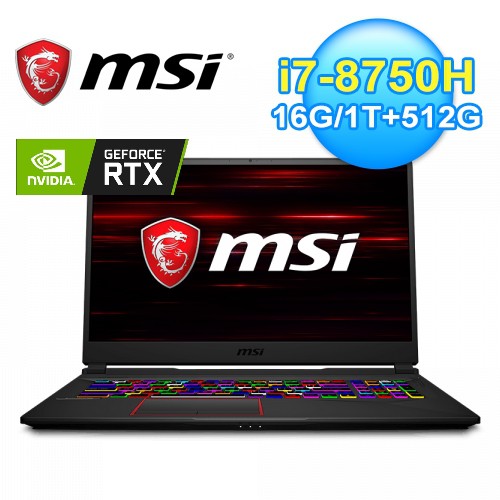 【MSI 微星】GE75-8SG-089TW 17.3吋 電競筆電