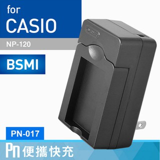 相機工匠✿商店✐ (現貨) Kamera 壁插充電器 for Casio NP-120 (PN-017)♞