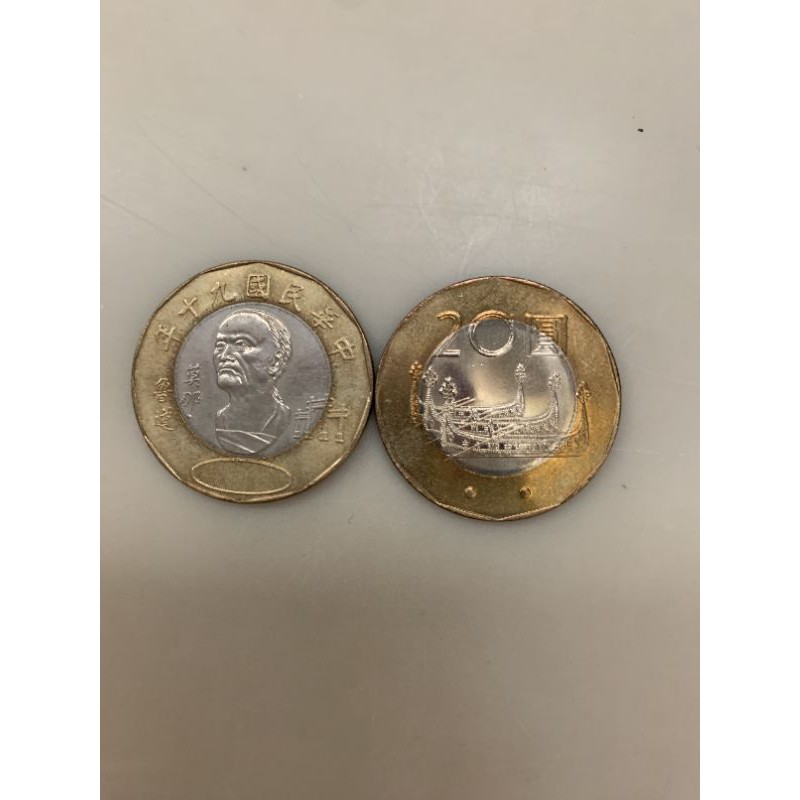 民國90年莫那魯道20元紀念幣