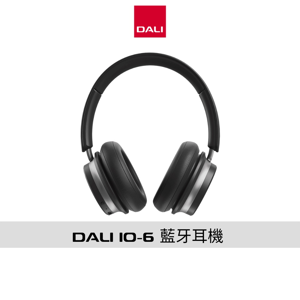 DALI IO-6 無線藍芽耳罩耳機 ｜公司貨