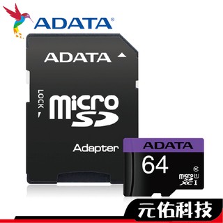 威剛 microSD UHS-I U1 藍卡 64G 128G 256G T-Flash 記憶卡 (附轉卡)