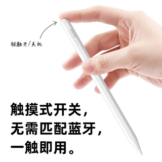 熱銷適用oppo平板手寫筆oppopad觸控筆pad專用電容筆電腦安卓原裝pencil平替通用oppopencil手機