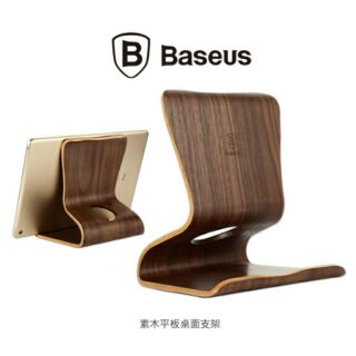 --庫米--BASEUS 倍思 素木平板桌面支架 多角度 收納