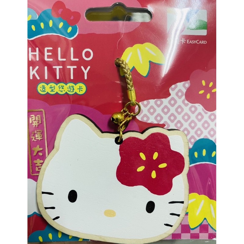 HELLO KITTY 悠遊卡 許願繪馬