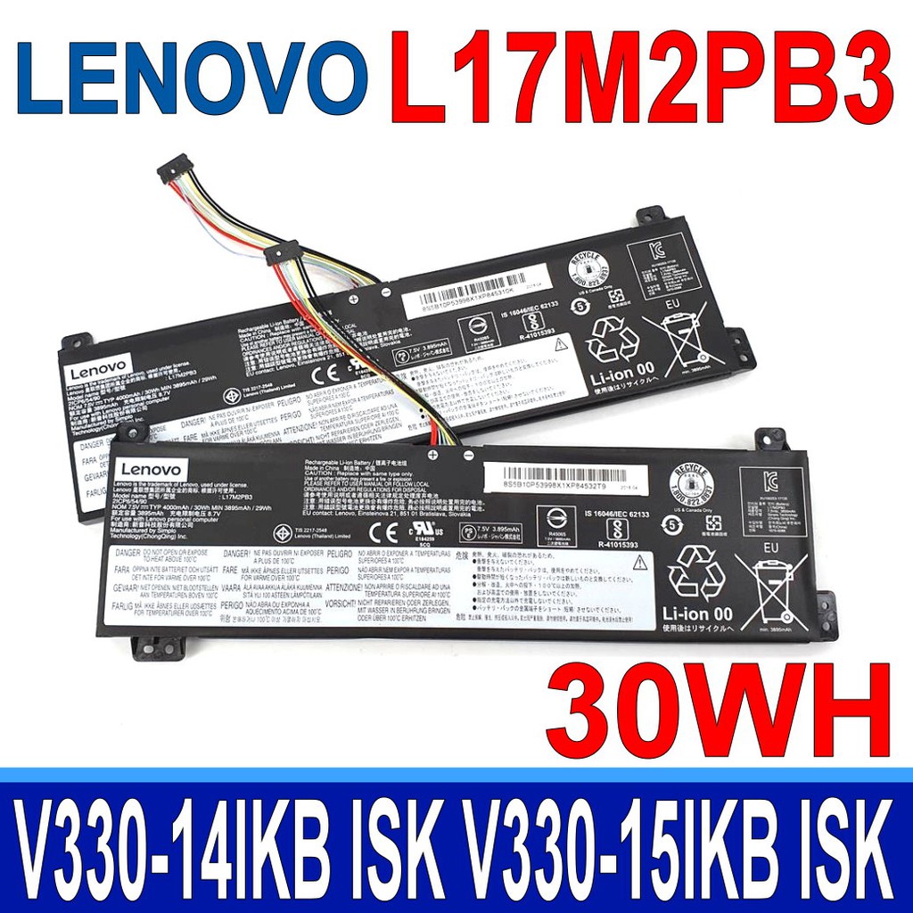 LENOVO L17M2PB3 30Wh 原廠電池 V330-14ISK V530-15IKB