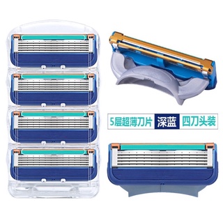 海隆王 現貨 臺灣發貨 吉列 刮鬍刀刀片 蝦幣回饋 替換頭 刀片 刮刀 刀頭 非原廠 五刀頭 刮鬍刀 刀架 掛架 刀柄