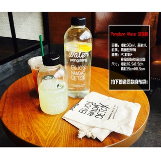 出清Pongdang water 韓國玻璃杯玻璃瓶 玻璃水壺 水瓶隨行杯 水杯 玻璃水壺