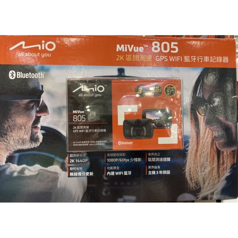 MIO MiVue805 測速高動態行車記錄器 內建BLUETOOTH BT 4.2-吉兒好市多代購
