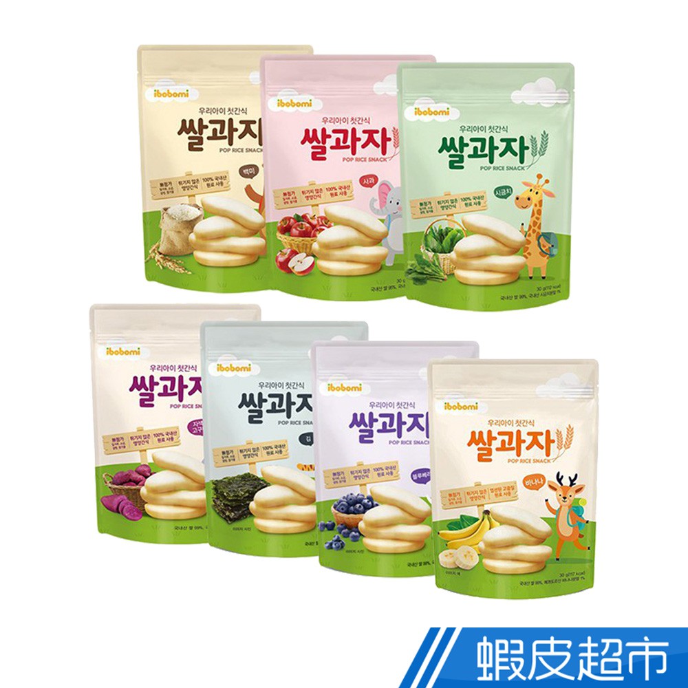 韓國ibobomi 嬰兒米餅 片狀 圈圈 優格餅 乳酸菌優格點心 長米棒 副食品 寶寶餅乾 韓國熱銷嬰兒餅乾 蝦皮直送