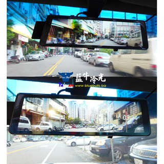 【藍牛冷光】MOIN MX10 PLUS版 前後雙鏡頭 電子後視鏡 行車記錄器 1080P 全滿版 流媒體 倒車顯影