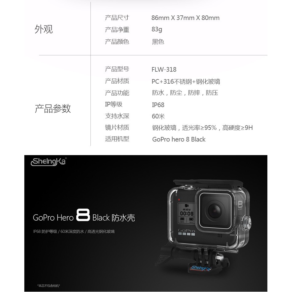 Gopro Hero8 7 6 5 防水殼gopro8防水殼浮力棒防霧插片濾鏡收納包飛機螺桿 蝦皮購物