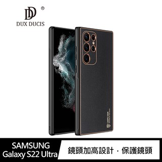 DUX DUCIS SAMSUNG S22、S22 Ultra、S22+ YOLO 金邊皮背殼 手機殼 現貨 廠商直送