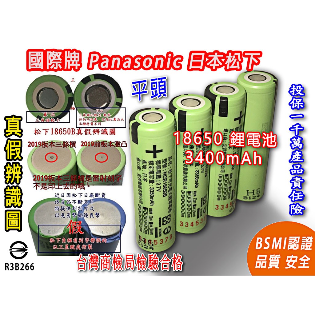 蝦皮購物 花得更少買得更好