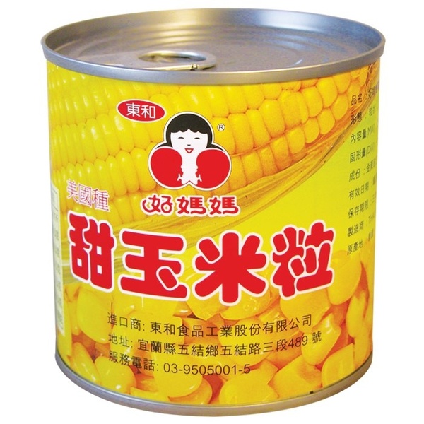 東和 好媽媽 甜玉米粒(易開罐) 340g【康鄰超市】