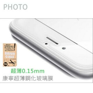 【貝佔超薄0.15mm】康寧 保護貼 iPhone SE 7 8 6S plus I6 i8 i7 Note5 9H