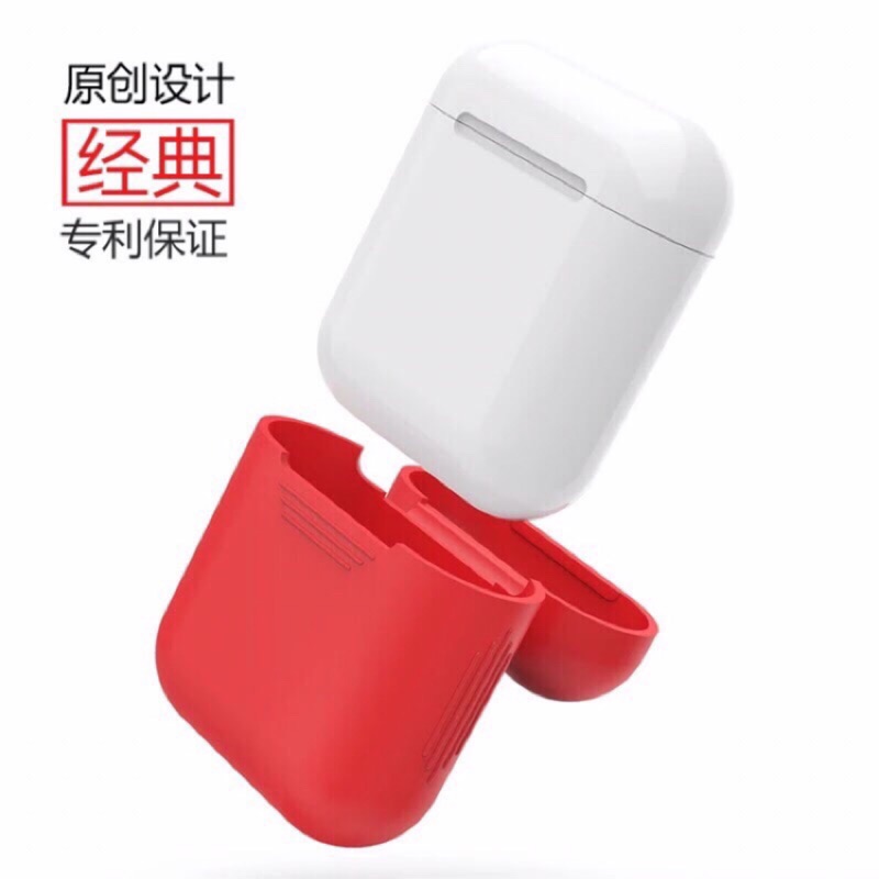 🔺4月優惠🔺Apple AirPods 藍牙耳機保護套