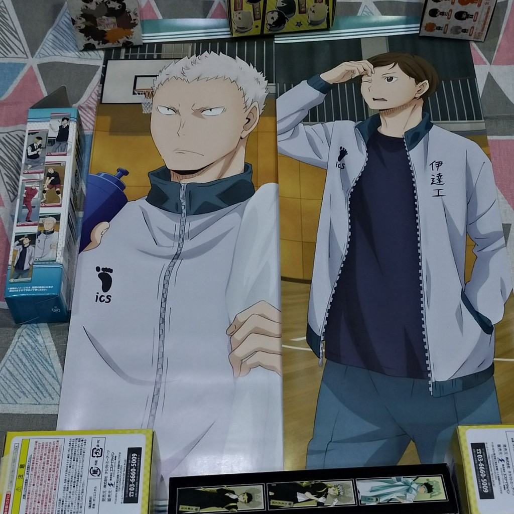 排球少年青根高伸二口堅治長條海報伊達工movic 蝦皮購物