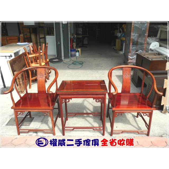 花梨木太師椅組的價格推薦 22年8月 比價比個夠biggo
