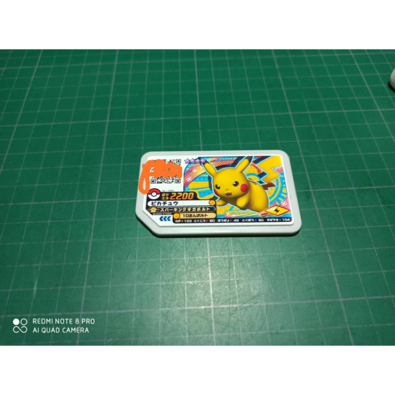 Pokemon 日本帶回正版神奇寶貝gaole 皮卡丘 蝦皮購物