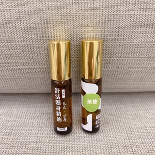 瑞穗牧場 茶樹精油 滾珠瓶