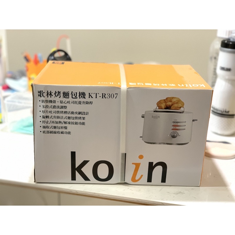 Kolin 歌林烤麵包機 KT-R307 全新 免運