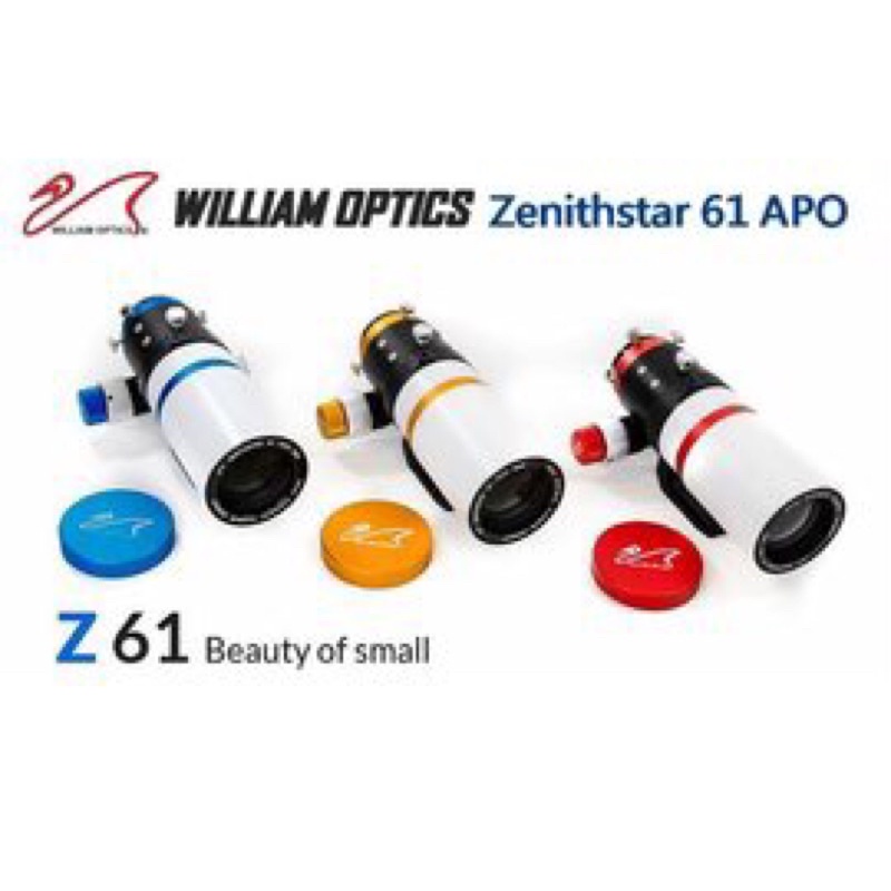 William Optics Zenithstar 61APO 高級螢石ED折射式天文望遠鏡 (全片幅）