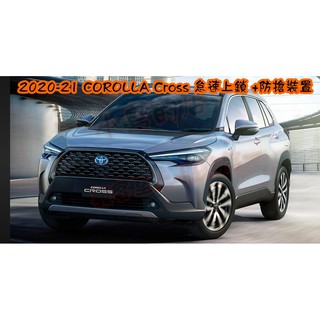 【小鳥的店】2020-24 Corolla Cross【怠速上鎖+防搶裝置】警示 免熄火鎖門 車用 配件改裝