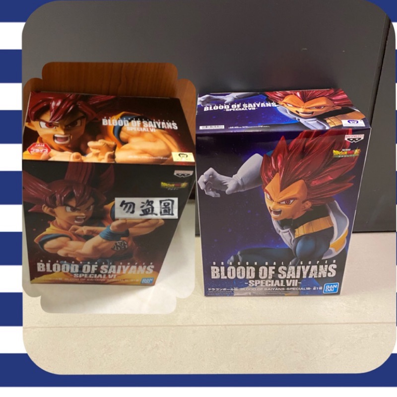 [金證&amp;代理版］景品 - 七龍珠 BLOOD OF SAIYANS SP 賽亞人之血- 超級賽亞人之神 孫悟空&amp;達爾