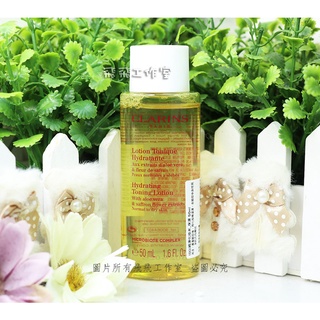 CLARINS 克蘭詩 純淨化妝水50ml/100ml【飛飛工作室】