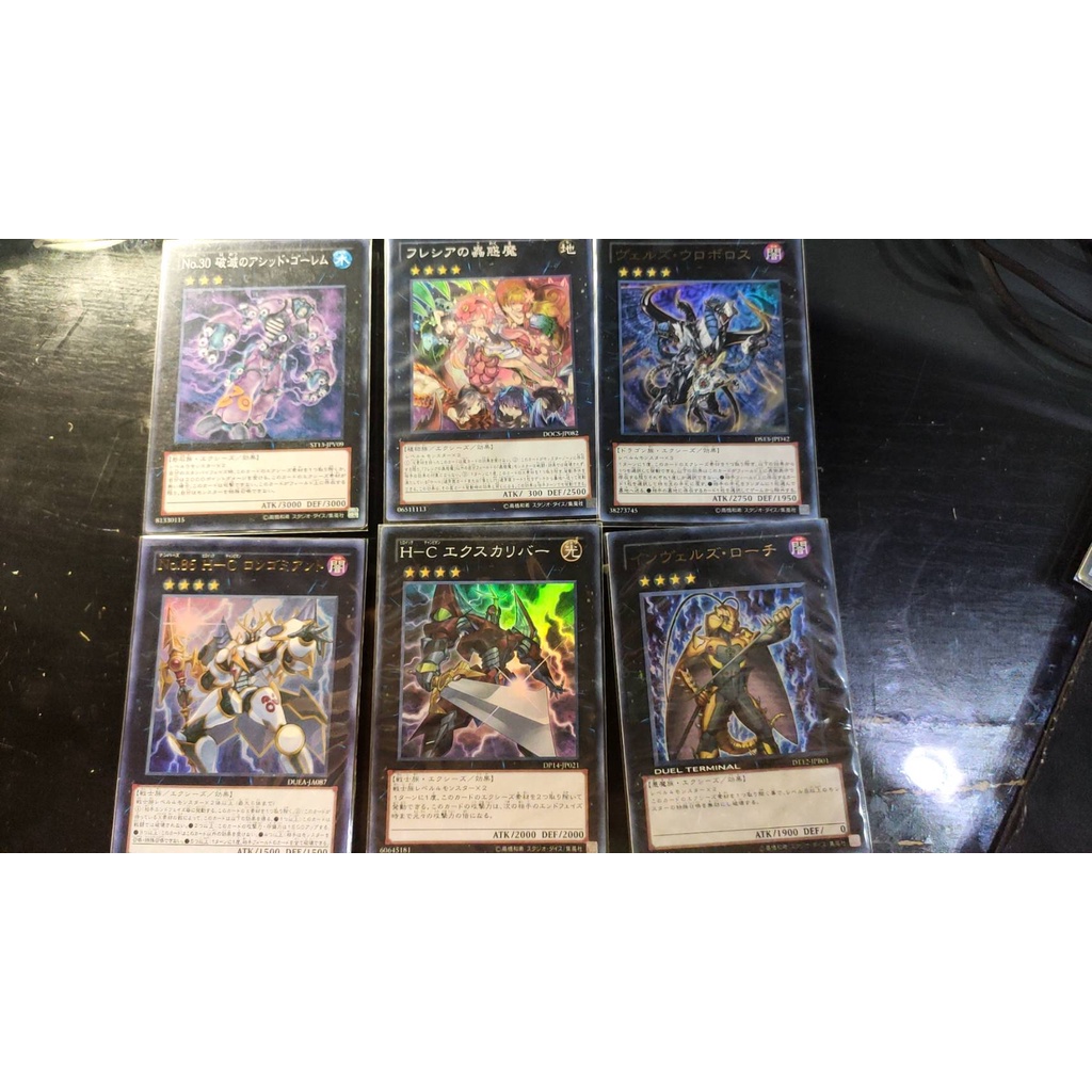遊戲王hc Ptt討論與高評價網拍商品 21年8月 飛比價格