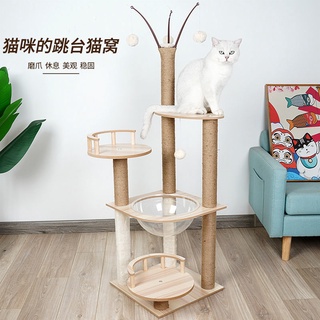 【EnjoyLife】貓爬架大型貓窩四季通用貓樹一體實木太空艙貓抓板貓別墅貓玩具
