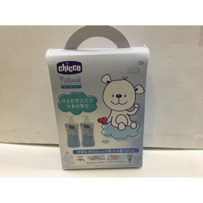 Chicco 原生脂雙效洗髮沐浴露500ml+潤膚乳液500ml