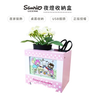 三麗鷗 Sanrio 吊帶褲小夜燈筆筒 收納盒 桌上收納【5ip8】凱蒂貓/美樂蒂/布丁狗/雙子星/酷企鵝/帕恰狗