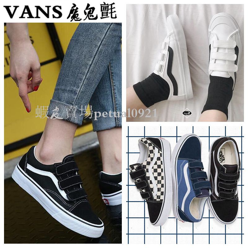 vans old school velcro