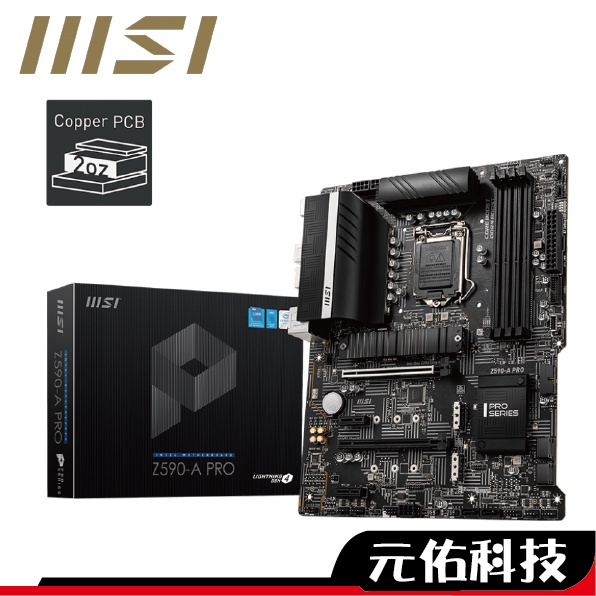 MSI微星 MPG Z590-A PRO ATX 1200腳位 主機板 註4年保固 超商 免運