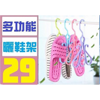 【三峽貓媽的店】多功能曬鞋架 曬鞋掛架 烘鞋機 除濕器 除濕包 吸塵器 小綠 電動 掃地機器人