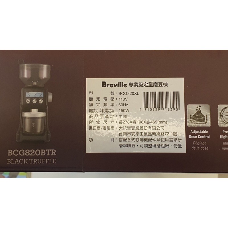 Breville專業級定量磨豆機黑色820XL全新公司貨免運費